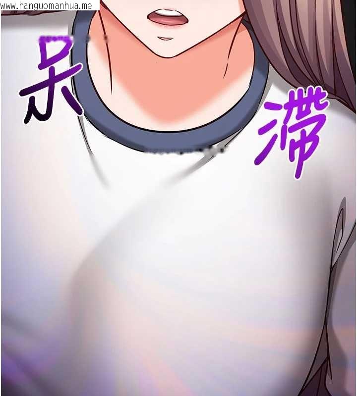 韩国漫画催眠偷心计韩漫_催眠偷心计-第22话-身体不由自主高潮在线免费阅读-韩国漫画-第103张图片