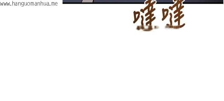 韩国漫画催眠偷心计韩漫_催眠偷心计-第22话-身体不由自主高潮在线免费阅读-韩国漫画-第39张图片