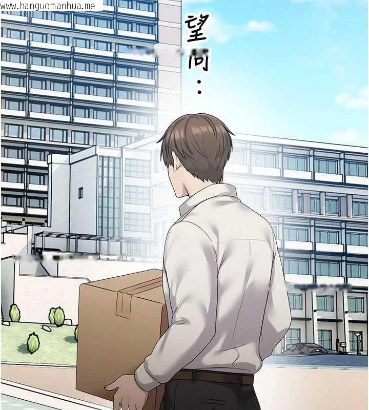 韩国漫画校园禁播角落韩漫_校园禁播角落-最终话-不灭的监视帝国在线免费阅读-韩国漫画-第116张图片