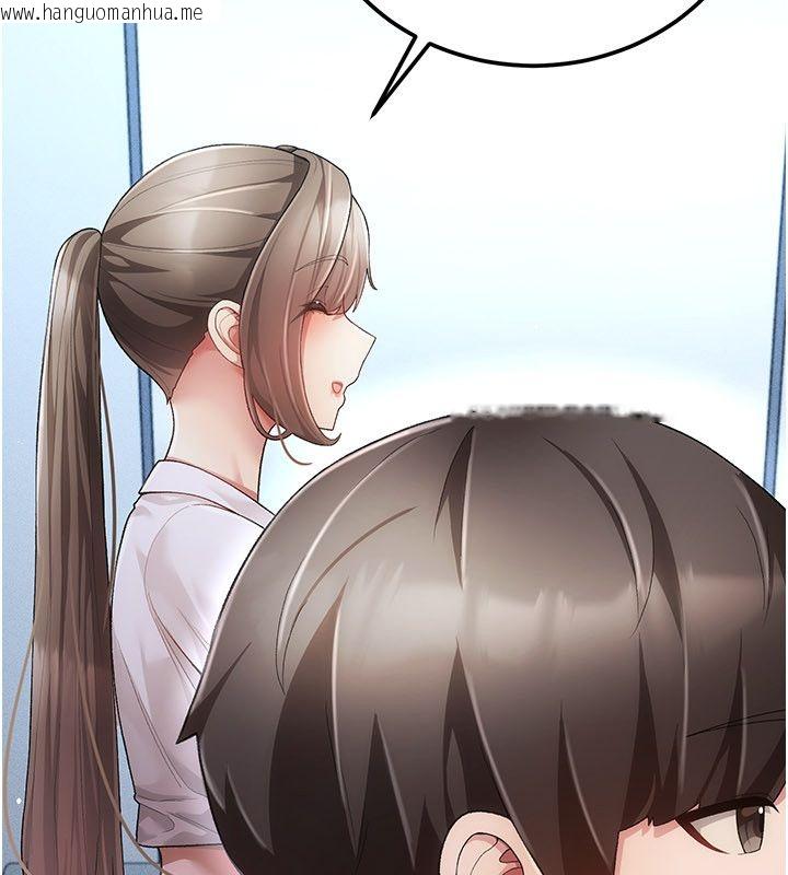韩国漫画伪纯爱变态韩漫_伪纯爱变态-第4话-目睹夫妻的火热现场在线免费阅读-韩国漫画-第197张图片