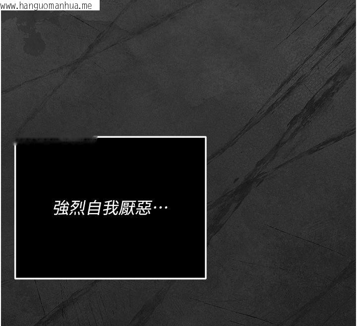 韩国漫画伪纯爱变态韩漫_伪纯爱变态-第3话-不想给老公知道的秘密在线免费阅读-韩国漫画-第76张图片