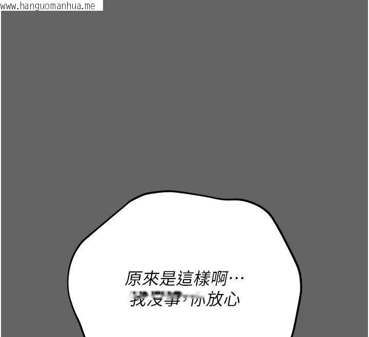 韩国漫画伪纯爱变态韩漫_伪纯爱变态-第3话-不想给老公知道的秘密在线免费阅读-韩国漫画-第227张图片