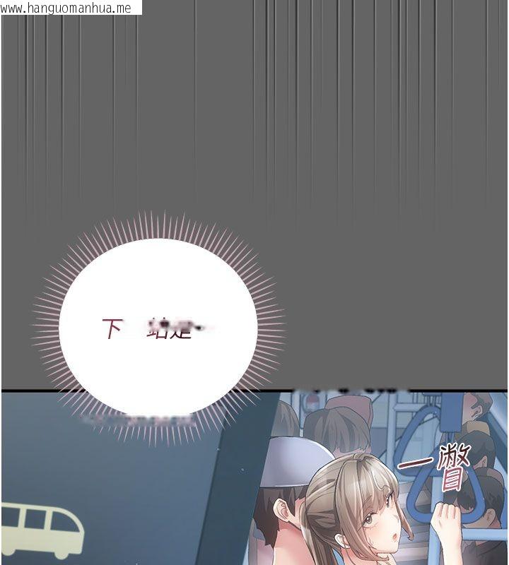 韩国漫画伪纯爱变态韩漫_伪纯爱变态-第2话-越来越大胆的咸猪手在线免费阅读-韩国漫画-第178张图片