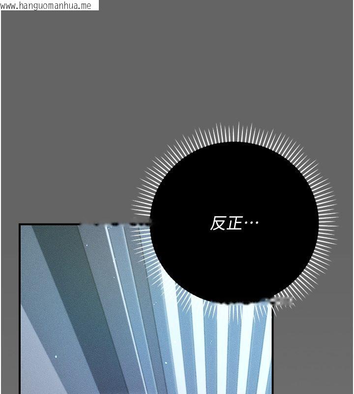 韩国漫画伪纯爱变态韩漫_伪纯爱变态-第6话-毫无防备的睡美人在线免费阅读-韩国漫画-第234张图片