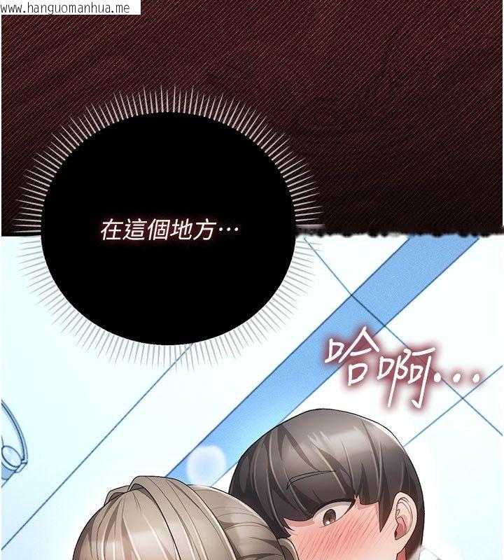 韩国漫画伪纯爱变态韩漫_伪纯爱变态-第4话-目睹夫妻的火热现场在线免费阅读-韩国漫画-第162张图片
