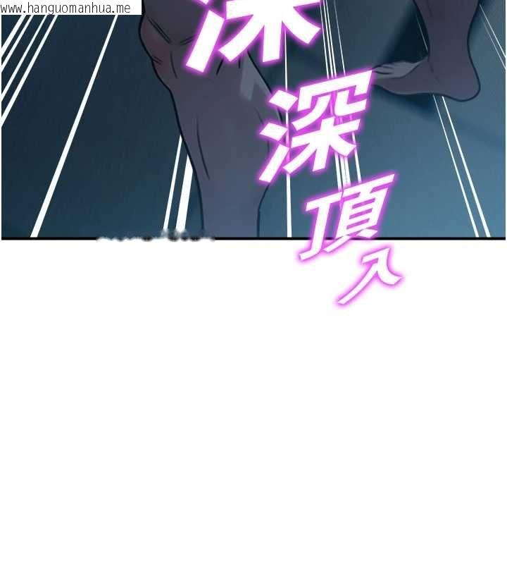韩国漫画校园禁播角落韩漫_校园禁播角落-最终话-不灭的监视帝国在线免费阅读-韩国漫画-第51张图片
