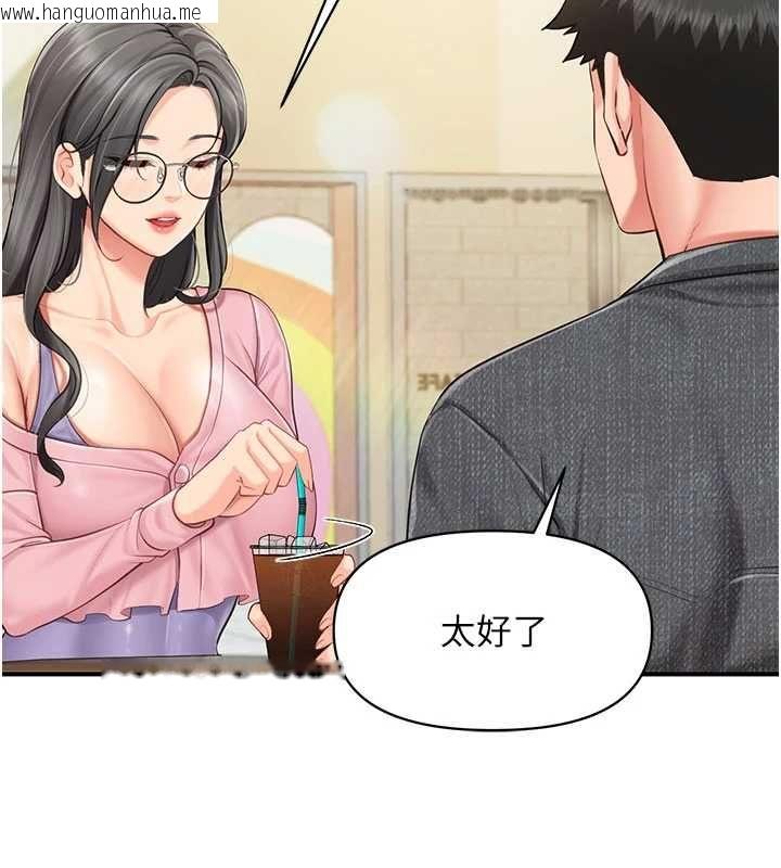 韩国漫画报告女班长:一根突起韩漫_报告女班长:一根突起-第59话-和行补官的周末约会在线免费阅读-韩国漫画-第125张图片