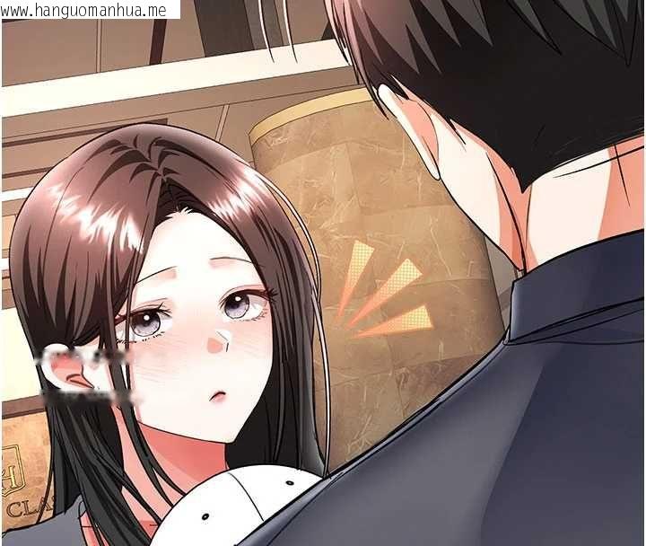 韩国漫画撩欲按摩师韩漫_撩欲按摩师-第13话-要不要去我家喝酒?在线免费阅读-韩国漫画-第4张图片