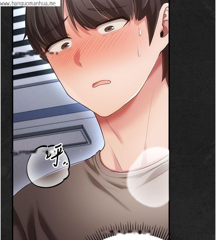 韩国漫画伪纯爱变态韩漫_伪纯爱变态-第7话-目睹一切的工读生在线免费阅读-韩国漫画-第46张图片