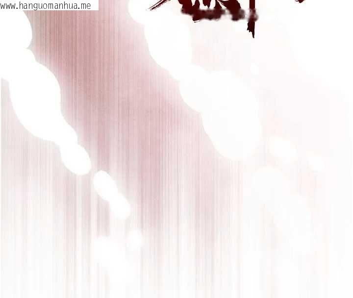 韩国漫画暴君会长的娇媳们韩漫_暴君会长的娇媳们-第45话-让媳妇怀孕在线免费阅读-韩国漫画-第16张图片