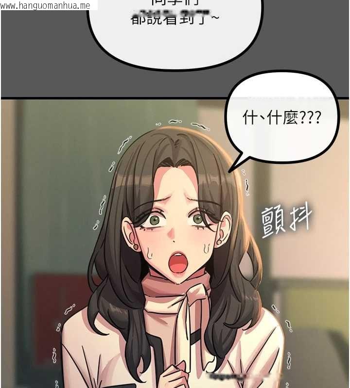 韩国漫画恶次人生韩漫_恶次人生-第62话-想被我插吗?在线免费阅读-韩国漫画-第55张图片