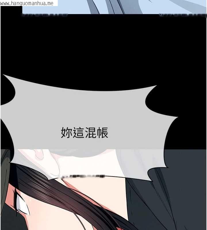 韩国漫画尸变家园:以身相许韩漫_尸变家园:以身相许-第50话-对寡妇伸出魔掌在线免费阅读-韩国漫画-第38张图片