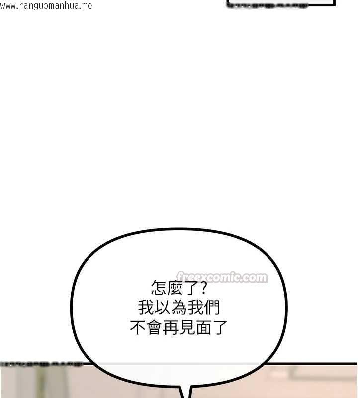 韩国漫画恶次人生韩漫_恶次人生-第62话-想被我插吗?在线免费阅读-韩国漫画-第120张图片