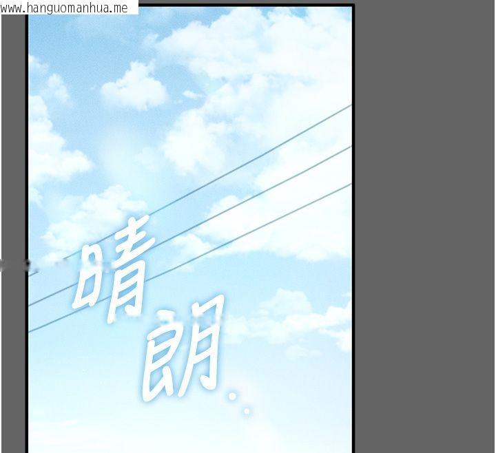 韩国漫画伪纯爱变态韩漫_伪纯爱变态-第3话-不想给老公知道的秘密在线免费阅读-韩国漫画-第92张图片