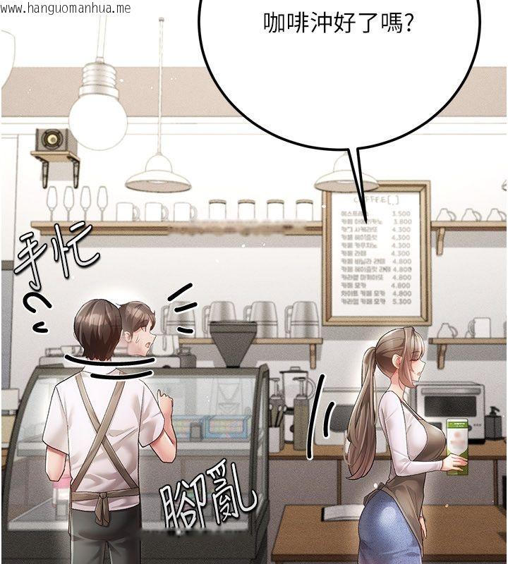 韩国漫画伪纯爱变态韩漫_伪纯爱变态-第4话-目睹夫妻的火热现场在线免费阅读-韩国漫画-第117张图片