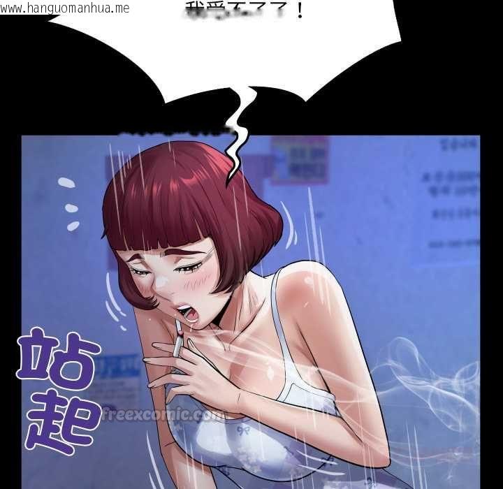 韩国漫画房间里的心跳/有她的小套房韩漫_房间里的心跳/有她的小套房-第40话在线免费阅读-韩国漫画-第45张图片
