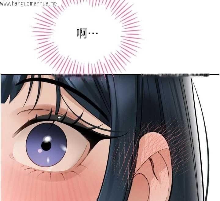 韩国漫画暴君会长的娇媳们韩漫_暴君会长的娇媳们-第45话-让媳妇怀孕在线免费阅读-韩国漫画-第89张图片