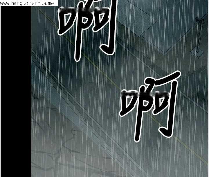 韩国漫画尸变家园:以身相许韩漫_尸变家园:以身相许-第50话-对寡妇伸出魔掌在线免费阅读-韩国漫画-第52张图片