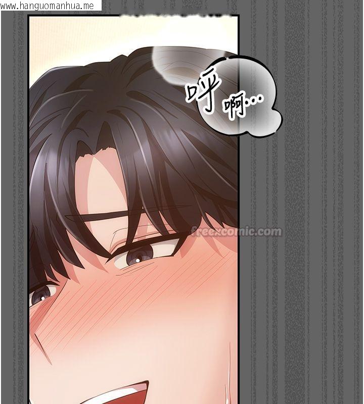 韩国漫画伪纯爱变态韩漫_伪纯爱变态-第6话-毫无防备的睡美人在线免费阅读-韩国漫画-第75张图片