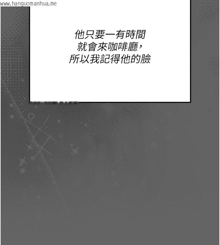 韩国漫画伪纯爱变态韩漫_伪纯爱变态-第3话-不想给老公知道的秘密在线免费阅读-韩国漫画-第177张图片