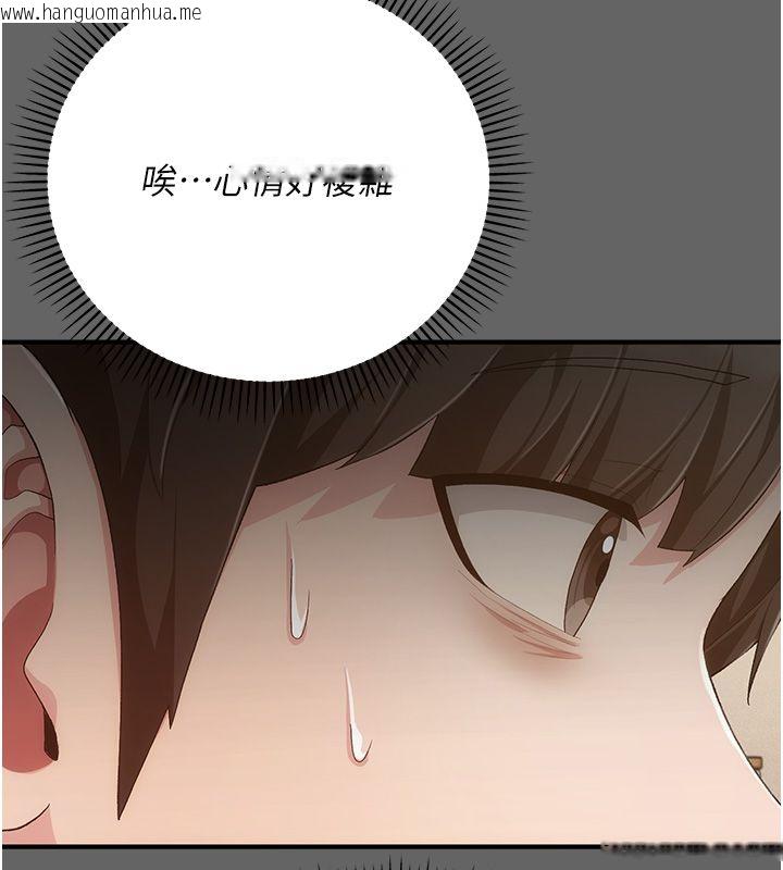 韩国漫画伪纯爱变态韩漫_伪纯爱变态-第3话-不想给老公知道的秘密在线免费阅读-韩国漫画-第102张图片