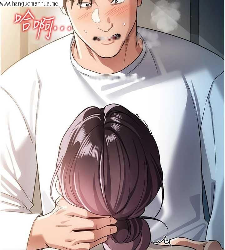 韩国漫画借妻条约韩漫_借妻条约-第53话-一墙之隔的外遇现场在线免费阅读-韩国漫画-第36张图片