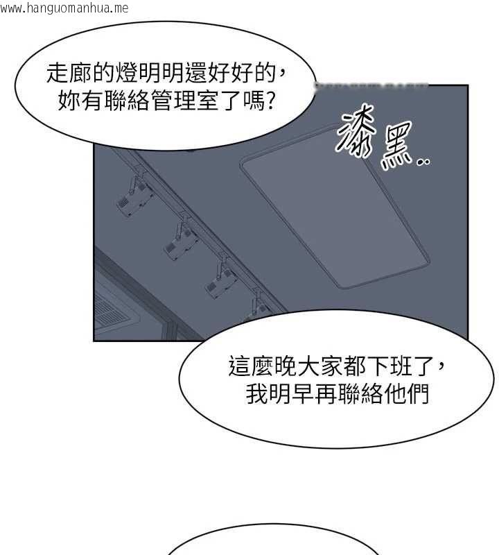 韩国漫画深层洁净达人韩漫_深层洁净达人-第69话-清洁肉棒我很在行在线免费阅读-韩国漫画-第8张图片