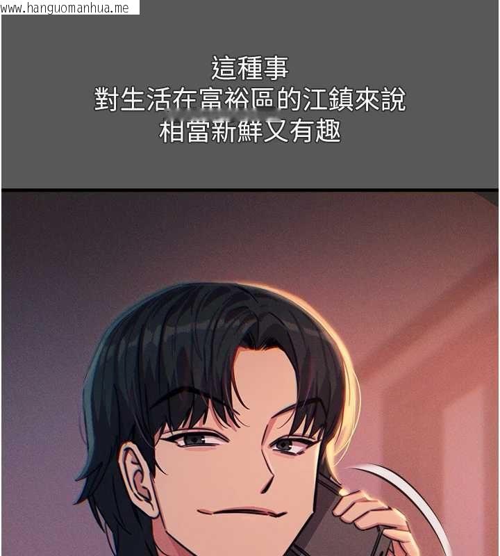 韩国漫画恶次人生韩漫_恶次人生-第62话-想被我插吗?在线免费阅读-韩国漫画-第74张图片