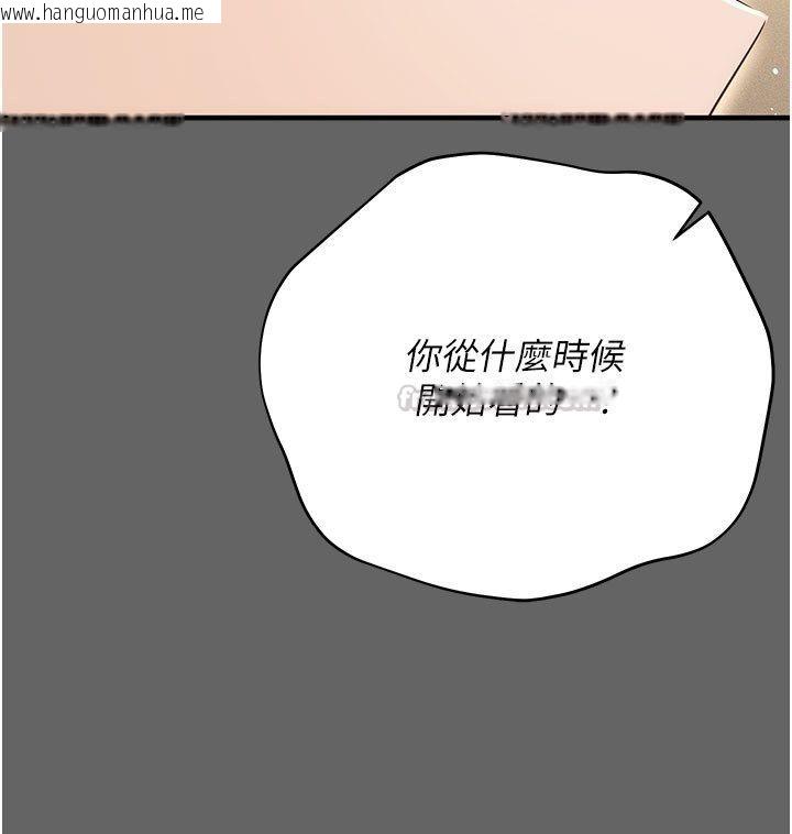 韩国漫画伪纯爱变态韩漫_伪纯爱变态-第7话-目睹一切的工读生在线免费阅读-韩国漫画-第165张图片