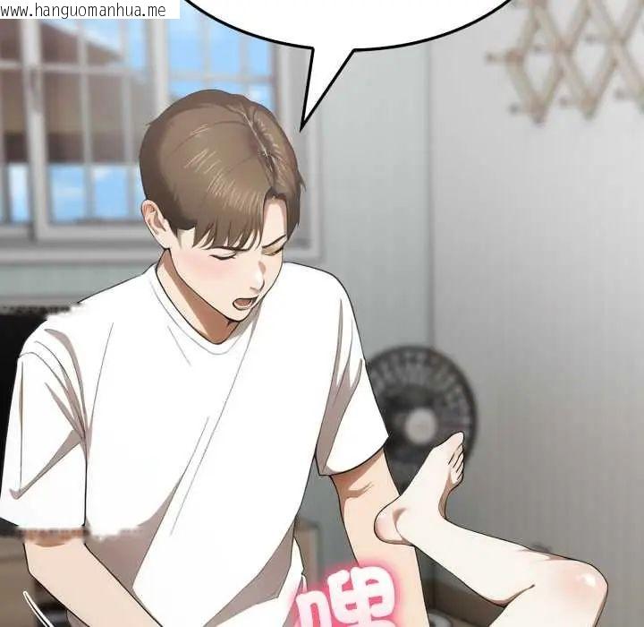 韩国漫画新都市人妻的秘密社团韩漫_新都市人妻的秘密社团-第11话在线免费阅读-韩国漫画-第80张图片
