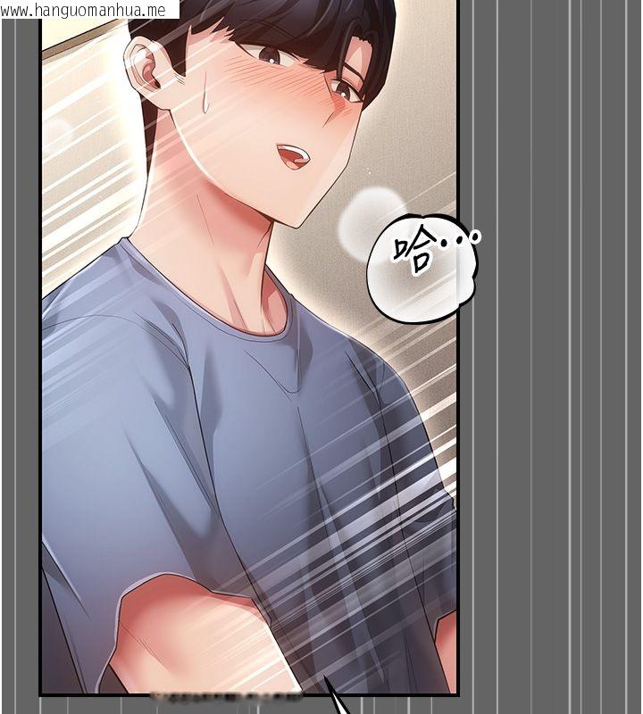 韩国漫画伪纯爱变态韩漫_伪纯爱变态-第6话-毫无防备的睡美人在线免费阅读-韩国漫画-第34张图片