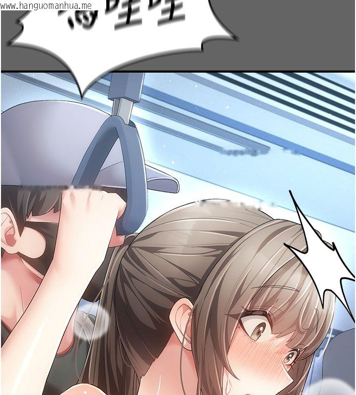 韩国漫画伪纯爱变态韩漫_伪纯爱变态-第2话-越来越大胆的咸猪手在线免费阅读-韩国漫画-第154张图片