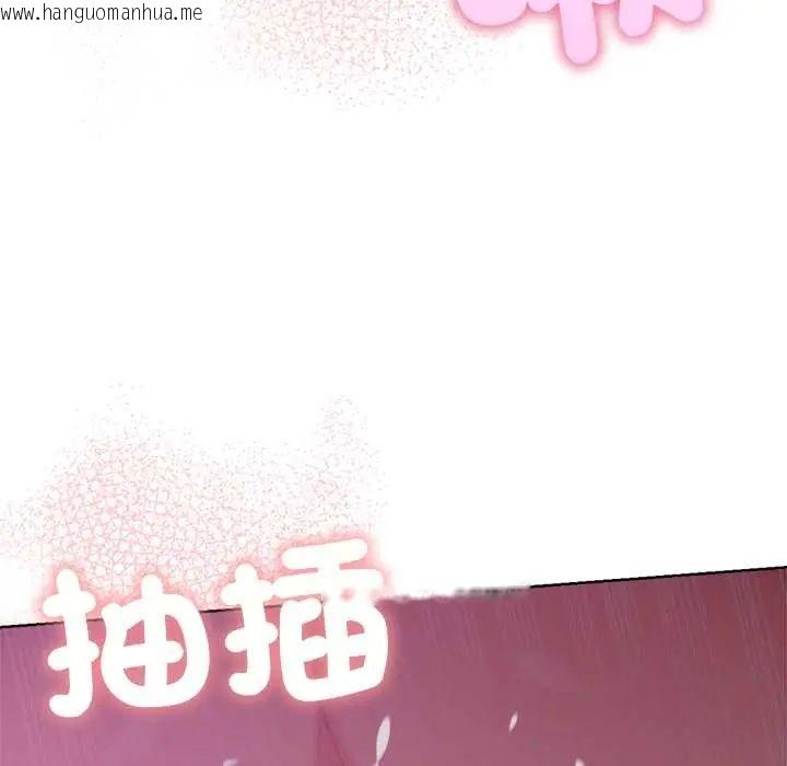 韩国漫画不只是朋友韩漫_不只是朋友-第19话在线免费阅读-韩国漫画-第121张图片
