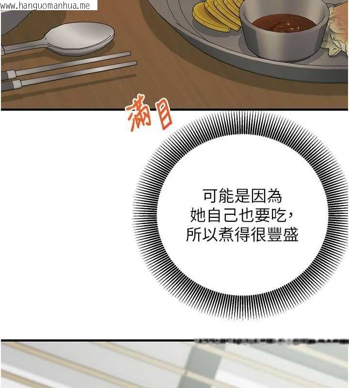 韩国漫画催眠偷心计韩漫_催眠偷心计-第22话-身体不由自主高潮在线免费阅读-韩国漫画-第21张图片