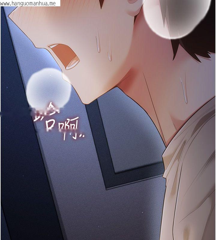 韩国漫画伪纯爱变态韩漫_伪纯爱变态-第5话-惹人怜爱的痛苦神情在线免费阅读-韩国漫画-第22张图片