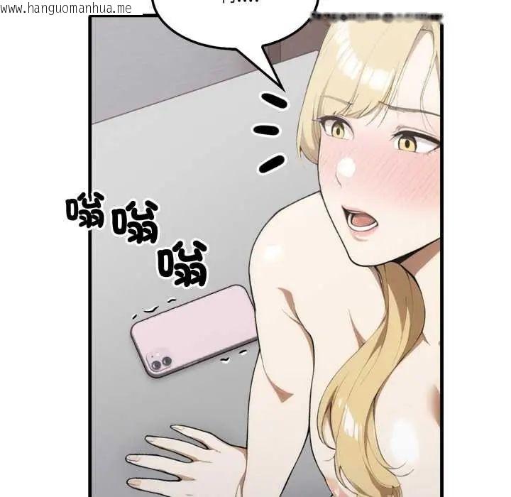 韩国漫画新都市人妻的秘密社团韩漫_新都市人妻的秘密社团-第11话在线免费阅读-韩国漫画-第104张图片