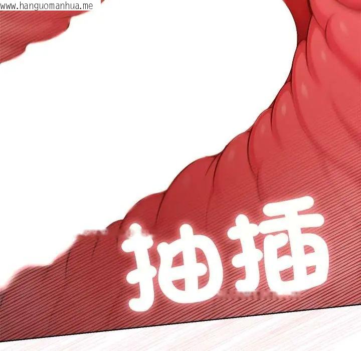 韩国漫画不只是朋友韩漫_不只是朋友-第19话在线免费阅读-韩国漫画-第9张图片