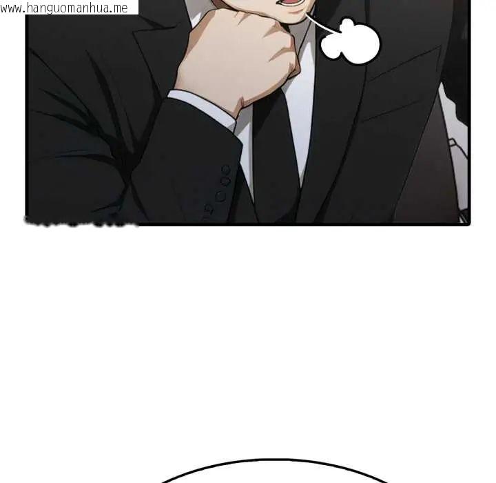 韩国漫画新都市人妻的秘密社团韩漫_新都市人妻的秘密社团-第11话在线免费阅读-韩国漫画-第93张图片