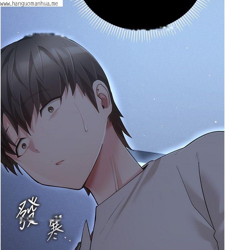 韩国漫画伪纯爱变态韩漫_伪纯爱变态-第6话-毫无防备的睡美人在线免费阅读-韩国漫画-第158张图片