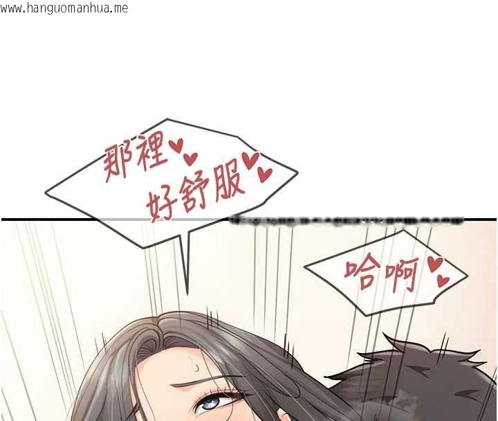 韩国漫画报告女班长:一根突起韩漫_报告女班长:一根突起-第59话-和行补官的周末约会在线免费阅读-韩国漫画-第4张图片