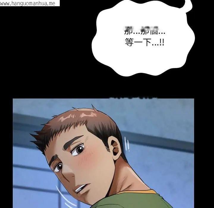 韩国漫画房间里的心跳/有她的小套房韩漫_房间里的心跳/有她的小套房-第40话在线免费阅读-韩国漫画-第124张图片