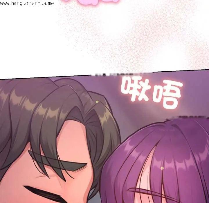 韩国漫画不只是朋友韩漫_不只是朋友-第19话在线免费阅读-韩国漫画-第119张图片