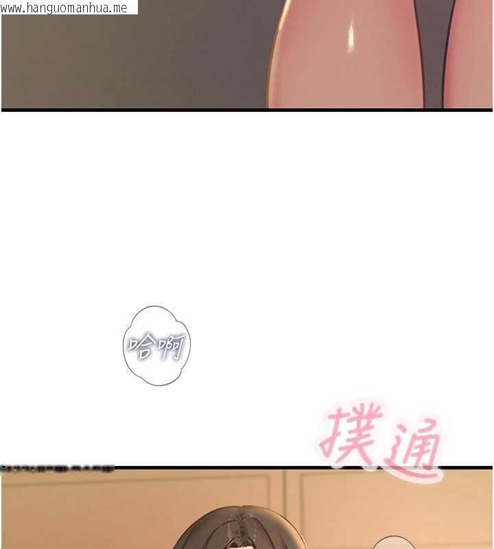 韩国漫画恶次人生韩漫_恶次人生-第62话-想被我插吗?在线免费阅读-韩国漫画-第147张图片