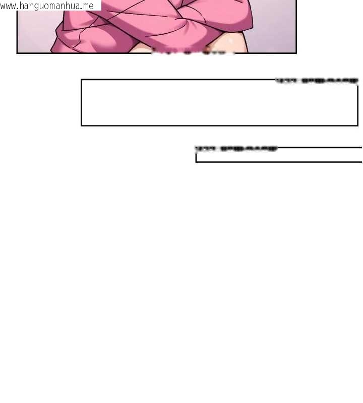 韩国漫画深层洁净达人韩漫_深层洁净达人-第69话-清洁肉棒我很在行在线免费阅读-韩国漫画-第59张图片