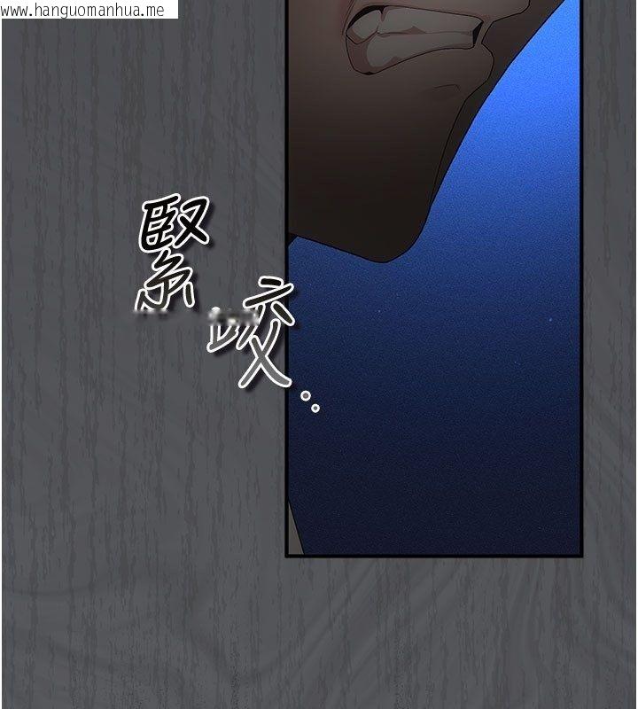 韩国漫画伪纯爱变态韩漫_伪纯爱变态-第2话-越来越大胆的咸猪手在线免费阅读-韩国漫画-第77张图片