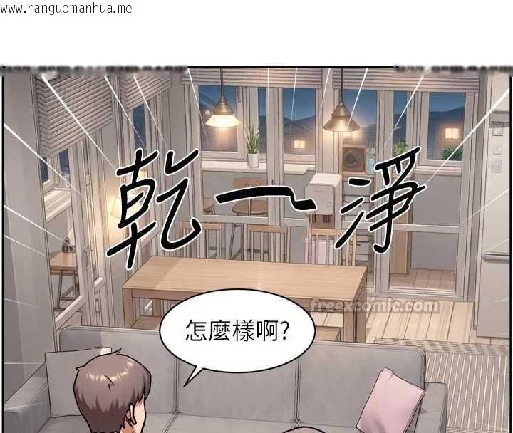 韩国漫画深层洁净达人韩漫_深层洁净达人-第69话-清洁肉棒我很在行在线免费阅读-韩国漫画-第60张图片