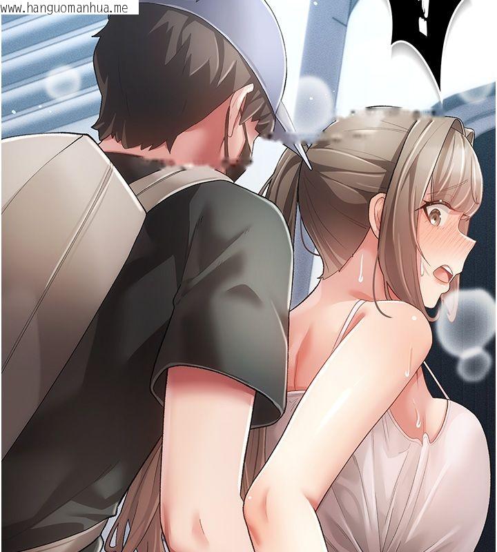 韩国漫画伪纯爱变态韩漫_伪纯爱变态-第3话-不想给老公知道的秘密在线免费阅读-韩国漫画-第18张图片