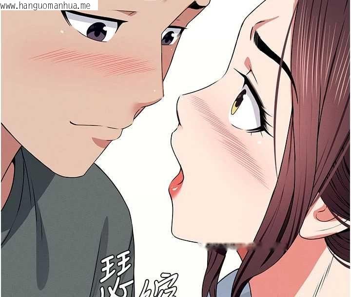 韩国漫画尸变家园:以身相许韩漫_尸变家园:以身相许-第50话-对寡妇伸出魔掌在线免费阅读-韩国漫画-第156张图片