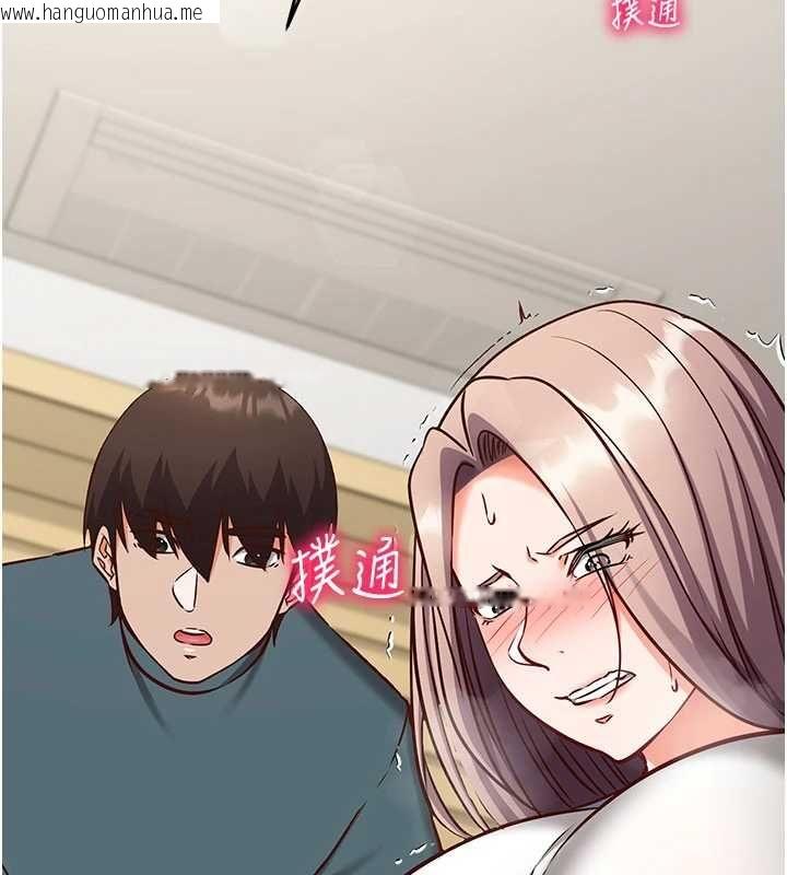 韩国漫画催眠偷心计韩漫_催眠偷心计-第22话-身体不由自主高潮在线免费阅读-韩国漫画-第156张图片
