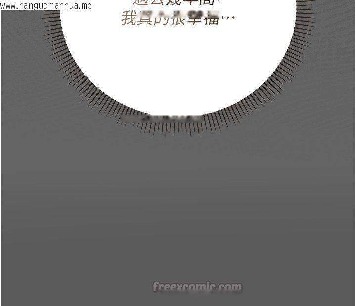 韩国漫画伪纯爱变态韩漫_伪纯爱变态-第6话-毫无防备的睡美人在线免费阅读-韩国漫画-第165张图片